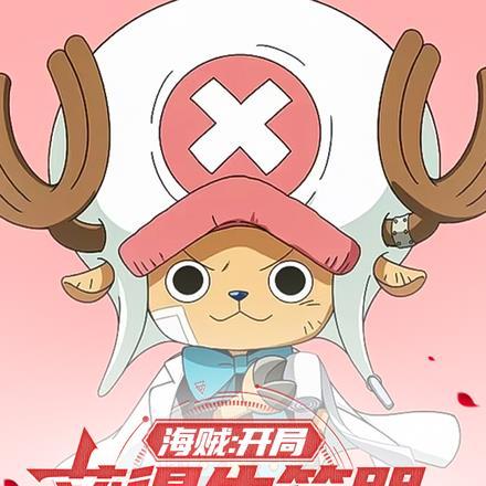 海贼开局复制巴雷特全文免费