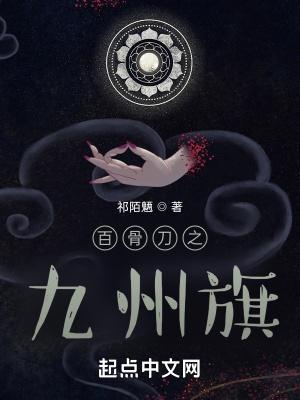 九州旗下酒店