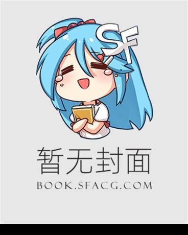 圈住你伴奏