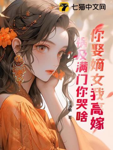 重生另嫁矜贵世子