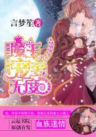 血族真正的魔王